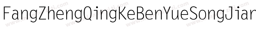 FangZhengQingKeBenYueSongJianTi 1t字体转换